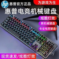 Papan Kekunci Mekanikal Suis Biru Muda Campuran HP GK100F Papan Kekunci Permainan Kafe Internet USB 