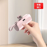 新款口袋無線膠囊充電寶小巧便攜移動電源充電寶批發迷妳快充 壹件 C款 10000毫安培 蘋果插口（粉色）（平行進口）