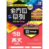 青苗 全方位系列 英文5B 2.0 新版 UASA FORMAT TUNAS PELANGI ALL IN ONE SERIES BAHASA INGGERIS 5B