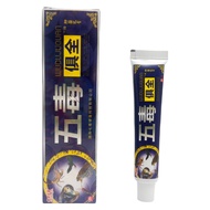 Ready Stock Shulijia Five Poisons All Antibacterial Cream 15g 1519/8.13