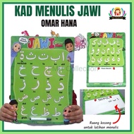 Kad Menulis Jawi Omar Hana / Belajar Huruf Hijaiyah Alif Ba Ta Prasekolah