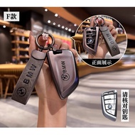 ️ Key case for BMW 320 330, BMW 530, BMW x5, BMW x7, BMW Z4, soft and sharp flexible TPU material