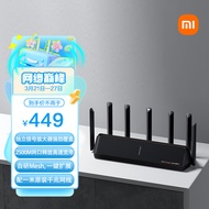 小米（MI） 路由器 AX6000 5G双频WIFI6 6000M速率 无线穿墙千兆 家用智能 电竞路由