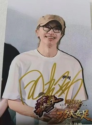 周星馳導演功夫女足親筆簽名照