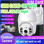 4G SIM WiFi CCTV Camera 360 1080 HD Outdoor Security PTZ Camera 1080P outdoor security network 4G SIM CARD