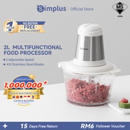 Simplus 2L Food Processor Meat Grinder Blender| 300W | 2 Adjustable Speed | 420 Stainless Steel Blad