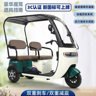 ST/🎫New Electric Tricycle with Shed Passenger Goods Home Female Pick-up Children Elderly Leisure Walking Electric Tricyc