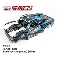 Easy Control Model YK8081 Original Factory Accessories Car Shell Set (Blue) 80051 Official Store