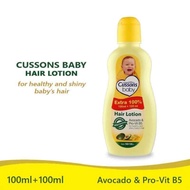 CUSSONS BABY HAIR LOTION 100+100 [AVOCADO & PRO VIT B5 - YELLOW]