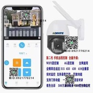 阿爾卡諾開門機WiFi手機app遠程控制攝像頭拷器別墅卷門