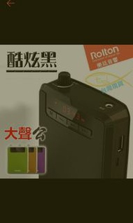 樂廷K300小蜜蜂 擴音器 大聲公 有收音機 收教師/導遊BSMI：R45757