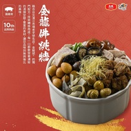 【大成食品】 金龍佛跳牆 2000g/包(年菜/年貨)