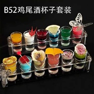 Glass Small Wine Glass Set Cup Sip Glass shot Glass b52 Cocktail Glass Bar Dedicated