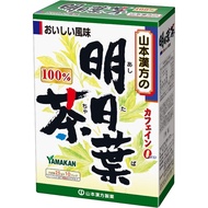 山本漢方 明日葉茶100% 2.5gX10包