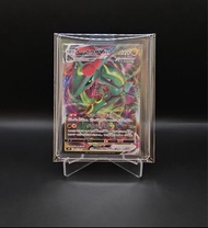 Rayquaza VMAX RRR (047/067)