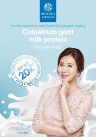 Colostrum Goat milk protein Powder Stick 60 packet/ 100 packet