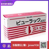 【加瀨免運/下單備注電話】日本小粉丸皇漢堂便秘丸清腸潤腸養顏排宿便緩解腸胃不適yao400粒