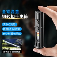 Strong Light edc Flashlight Small Portable Rechargeable Outdoor Magnetic Keychain Light Work Light F