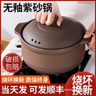 [48H Shipping] Purple Clay Clay Pot Household Soup Stew Pot Unglazed Clay Pot High Temperature Resis
