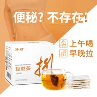 Light Burning Tea Health Tea Mulberry Pueraria Root Hawthorn Cassia Seed Row Yellow Mustard Stool So