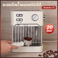 เครื่องชงกาแฟสด เครื่องชงกาแฟอัตโนมัติ เครื่องชงกาแฟเอสเปรสโซ่ เครื่องชงกาแฟ เครื่องทำกาแฟเอสเปรสโซ่ เครื่องชงกาแฟ เครื่องชงกาแฟอัตโนมัติ เครื่องชงกาแฟสด เครื่องทำกาแฟ สกัดด้วยแรงดันสูง ปรับความเข้มข้นของกาแฟได้20bar 1.6L