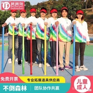 Props Outdoor Group Building Activity Equipment Team Mini Game Inverted Plastic Rod Indoor Interacti