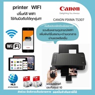 Canon ts307 เครื่องพิมพ์ เครื่องปริ้นท์ สแกน ถ่ายเอกสารผ่านsmart phone  สั่งงานผ่านมือถือได้ ส่งด่วน