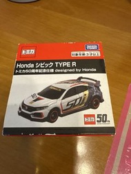 Tomica 50週年紀念版 Honda Civic Type R 模型車