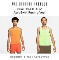 Nike Dri-FIT ADV AeroSwift Racing Vest 跑步背心  [限時優惠📣📣📣]