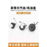 Still Chainsaw Oil Cap Gasoline Cap MS170/180/251/382 Sealing Fuel Tank Cap Logging Saw Accessories