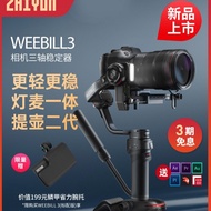 zhiyun Zhiyun weebill_3SLR camera stabilizer micro stabilizer3Mirrorless camera handheld gimbal