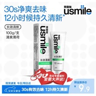 Usmile's cool mint kdr 100g tube