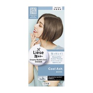 Liese Design Series Creamy Bubble Hair Color Cool Ash - Beauty Language