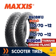 ยางมอเตอร์ไซค์ Maxxis แม็กซิส (Tubeless) ยางหน้า 110/70-12 , ยางหลัง ลายเดียวกัน YAMAHA GRAND FILANO