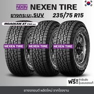 NEXEN ยางรถยนต์ รุ่น RA8 (AT) 235/75R15 | สำหรับรถกระบะ SUV PPV เน้นใช้งานออฟโรด | สายลุย ทนทาน รับป