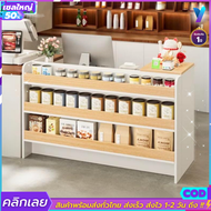 โต๊ะแคชเชียร์ แคชเชียร์ เคาน์เตอร์ แคสเชียร์ Counter Bar เคาน์เตอร์คิดเงิน ขนาด 120/140cm มีหลายแบบ ท็อปกว้าง มีลิ้นชัก มีตู้เก็บของ ช่องเก็บของ ประกอบง่าย พร้องส่ง เก็บเงินปลายทางได้