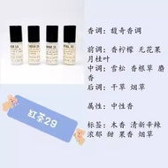 Le Labo Perfume น้ำหอม Le Labo Lab 13 Red Tea 29 Rose 31 Sandalwood 33 Perfume 5ml น้ำหอมกลิ่นหอมเบา