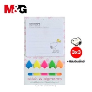 กระดาษโน๊ตกาวในตัว 3x3 พร้อมโน๊ตฟิล์มพลาสติก 5 สี (ปลายแหลม) ลาย snoopy ตราเอ็มแอนด์จี M&amp;G รุ่น YS-113 ลิขสิทธิ์แท้ กระดาษโน๊ตแปะ น่ารัก (sticky note)