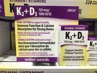 加拿大🇨🇦包郵直送 維柏健 Webber Naturals 維他命K2+D3 120mcg / 1,000IU 220粒/樽 Vitamin Costco直購