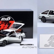 Autoart AE86 Project D 最終版 30th（7...