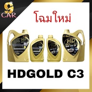 Bangchak Synthetic Engine Oil 1 Diesel HD GOLD C3 SAE 5W-30 Quantity 6+1 Liters