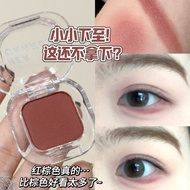 eyeshadow eyeshadow palette New Style Eyeshadow Red Brown Down to Red Brown Eyeshadow Palette Monoch
