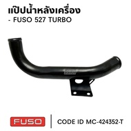 Water Pipe Behind The Engine FUSO FN527 TURBO Quality Products GOAT MC Brand-424352-T