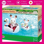 Epoch (EPOCH) Sylvania Family UK Friendly Swan Boat Set