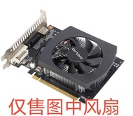 Quạt Card Đồ Họa Onida Classic Shield GTX650 650ti 660 730 750 750ti 1050ti Phụ Kiện Làm Mát Máy Tín