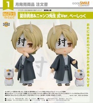 【預訂】	Good Smile - Nendoroid 黏土人 No 3082《夏目友人帳》夏目貴志＆貓咪老師 式神Ver. [Basic] 至16 SEP 26