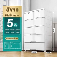 Salvo clothes storage equipment drawer 7/6/5/4/3 layers add thick plastic drawer cabinet with 5 colo