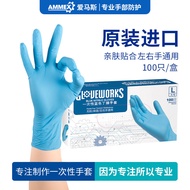AT/👒AMMEXAimas Disposable Latex Gloves Nitrile Rubber Nitrile Glove Household Dishwashing Plastic Waterproof Kitchen Rub