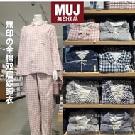 Muji pajamas autumn and winter long-sleeved soft Japanese cotton