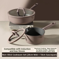 CAROTE | Titanium Non-stick Cookware Set